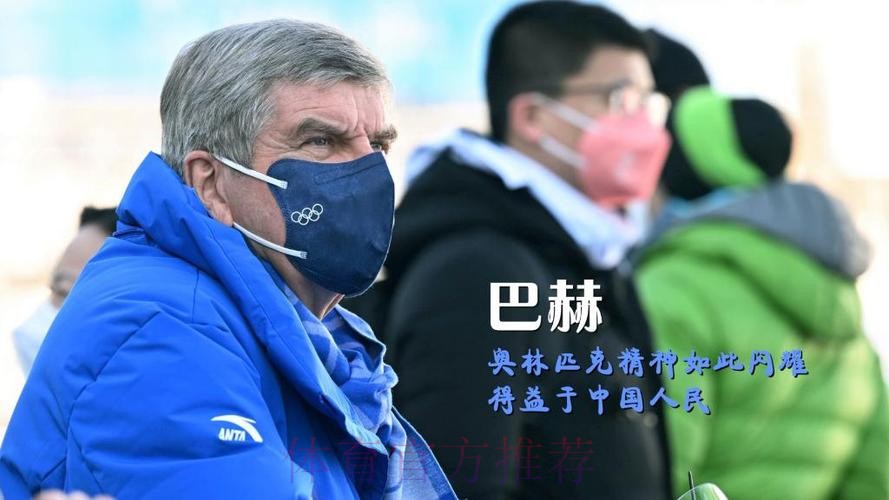 巴赫与青年师生共话奥林匹克精神 巴赫与青年师生共话奥林匹克精神