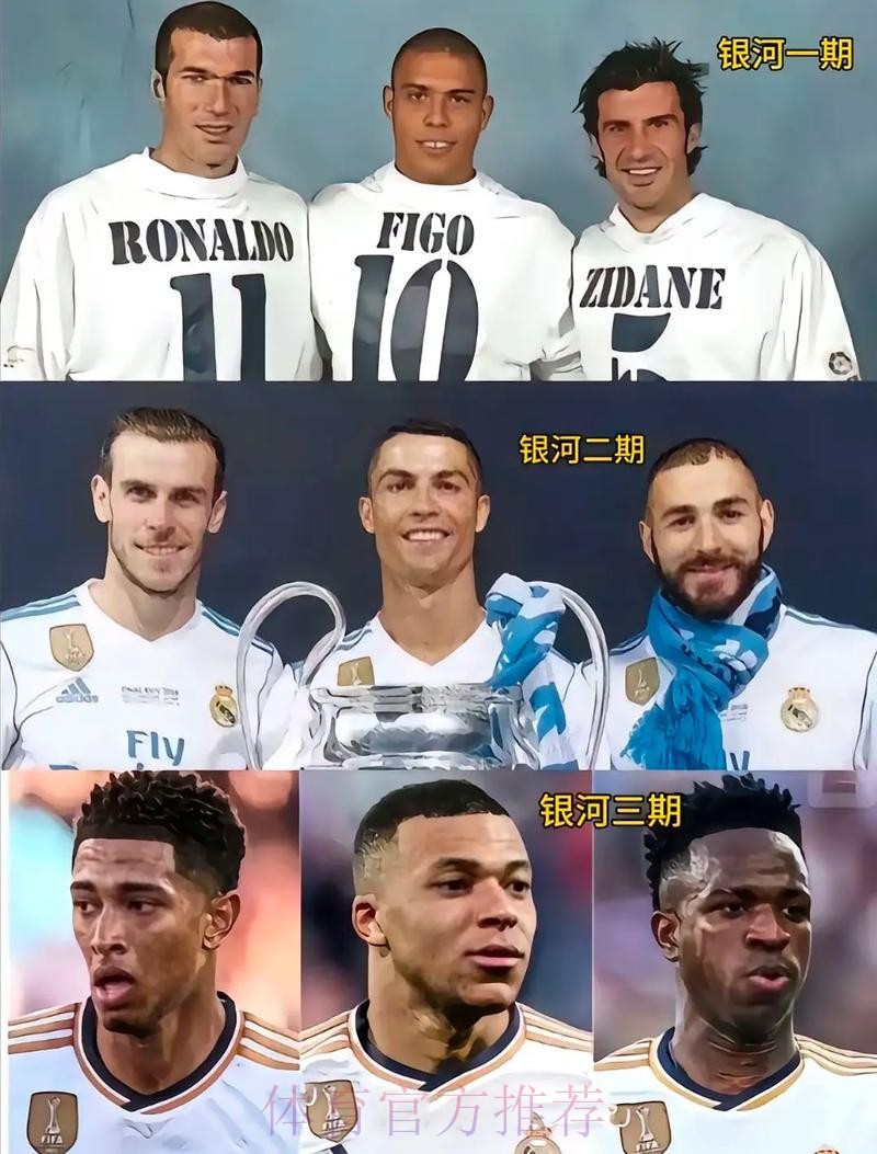 皇马明年补中场首选卡马文加 博格巴是备选