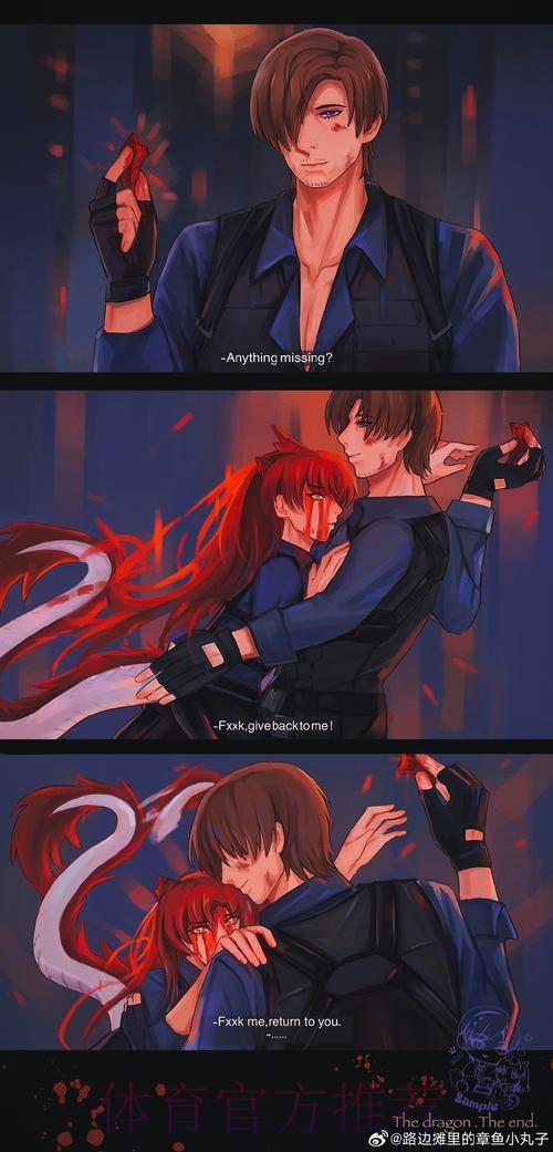 安帅调侃:你错过一次助攻 魔笛:我只错过了3次 安帅调侃:你错过一次助攻 魔笛:我只错过了3次