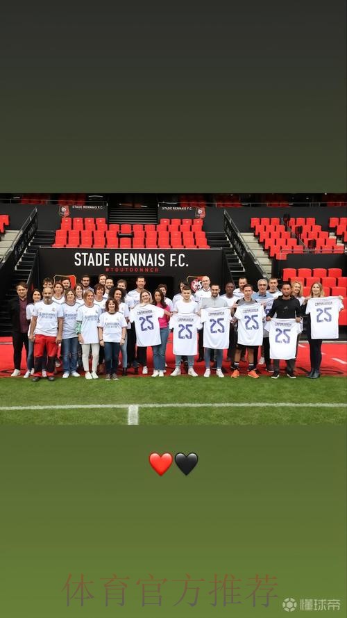 雷恩工作人员已收到卡马文加赠送的皇马球衣