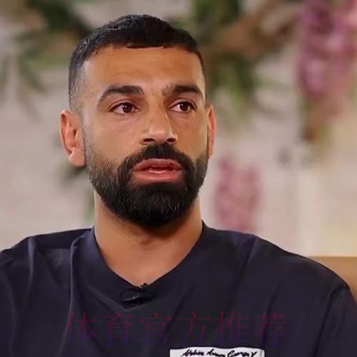 卡瓦哈尔:萨拉赫要复仇? 希望再输皇马别压垮他 卡瓦哈尔:萨拉赫要复仇? 希望再输皇马别压垮他