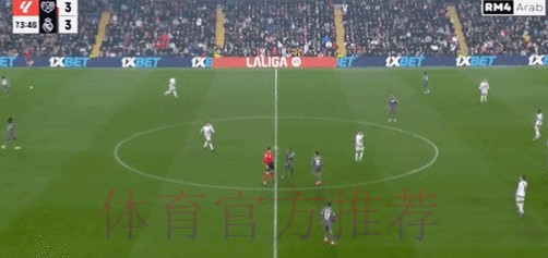 皇马不满裁判两次改判:黄牌变红牌+任意球变点球