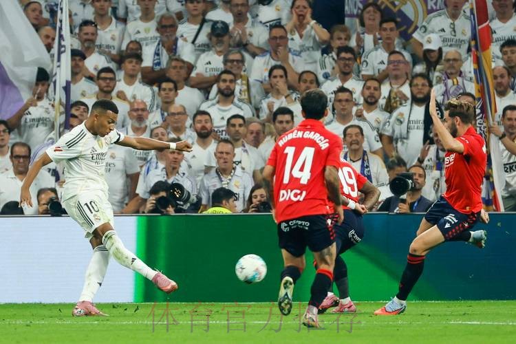 皇馬首戰拒絕燒「蘇」