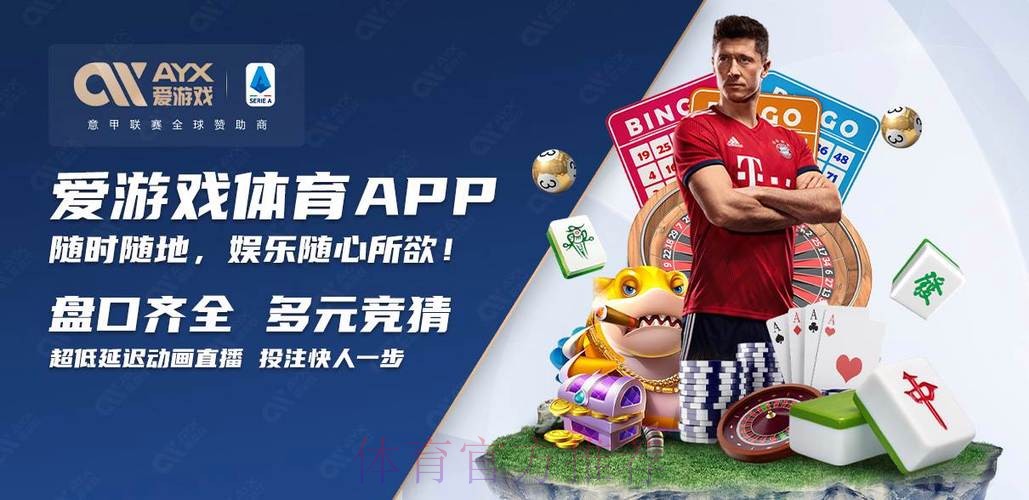 如何选择安全可靠的世界杯买球APP官方平台 如何选择安全可靠的世界杯买球APP官方平台