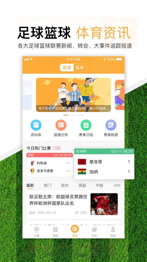 如何选择安全可靠的世界杯买球APP官方平台 如何选择安全可靠的世界杯买球APP官方平台