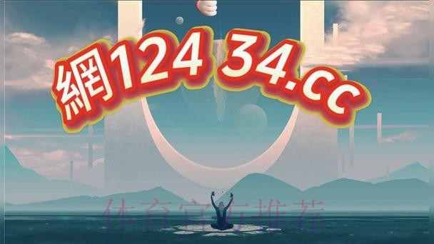 2026世界杯买球平台入口地址指南 2026世界杯买球平台入口地址指南